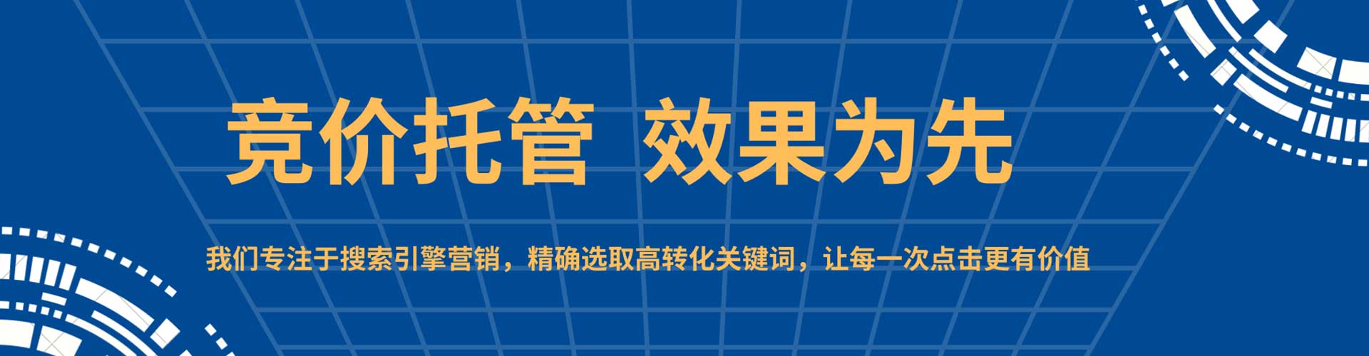 蒲县百度推广返点