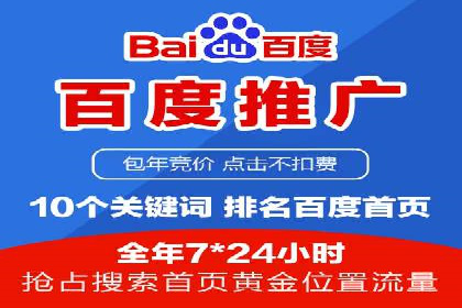 提升点击率：SEM竞价广告案例详解