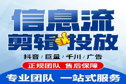 百度广告推广助力中小企业案例