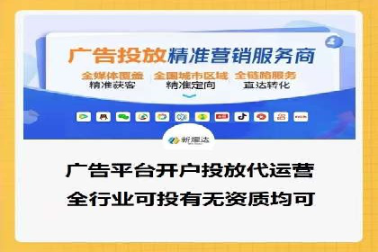 某知名企业竞价推广的全程解析